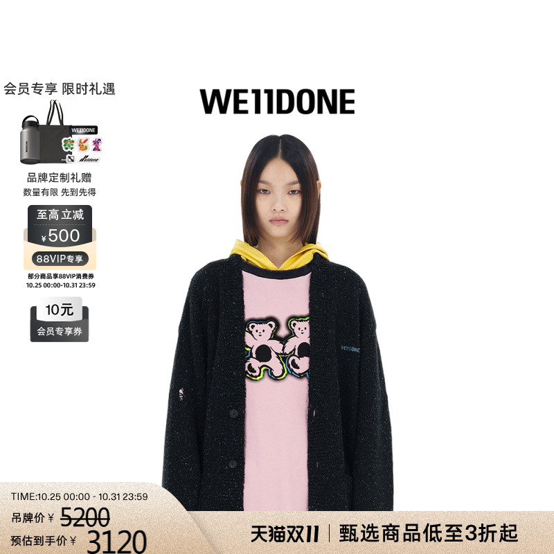 垃圾摇滚风针织开衫