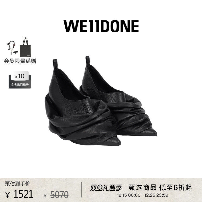 皮革拼接饺子形高跟鞋