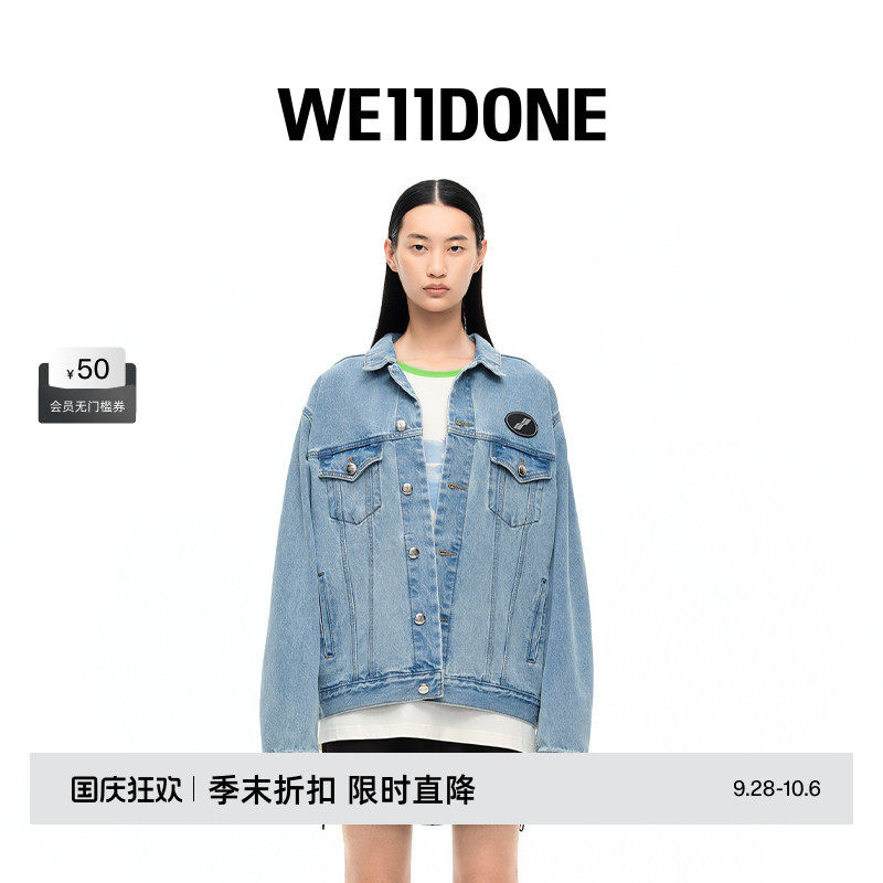 中性宽松牛仔外套徽标图片