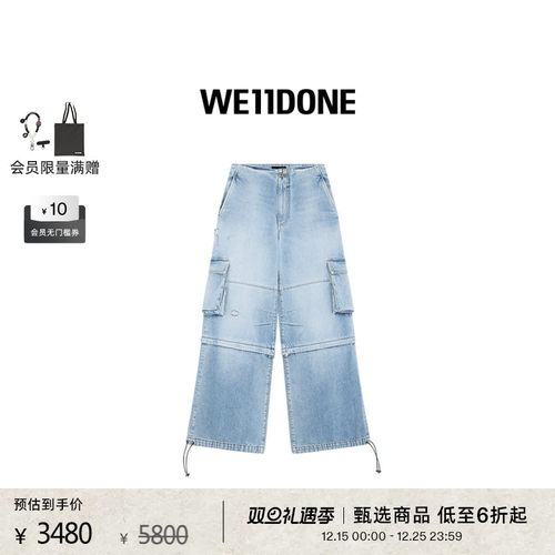 女士牛仔工装长裤