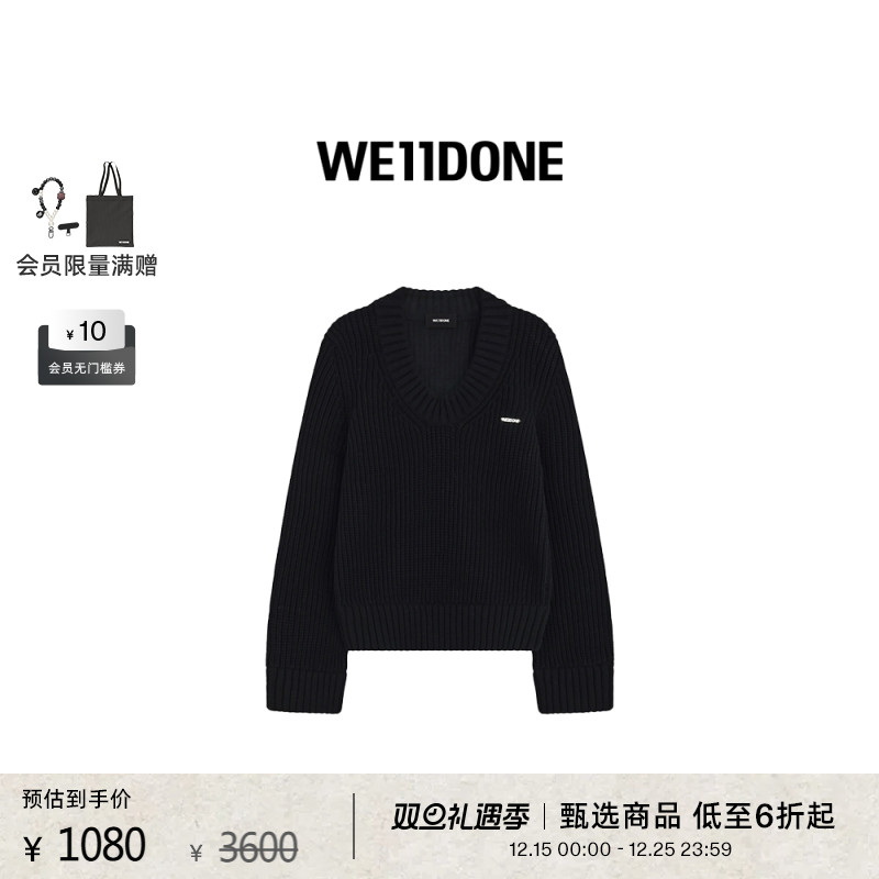 厚针织毛衣，饰有金属logo