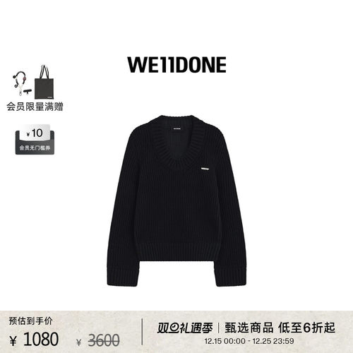 厚针织毛衣，饰有金属logo