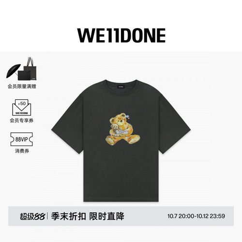 闪粉小熊短袖T恤