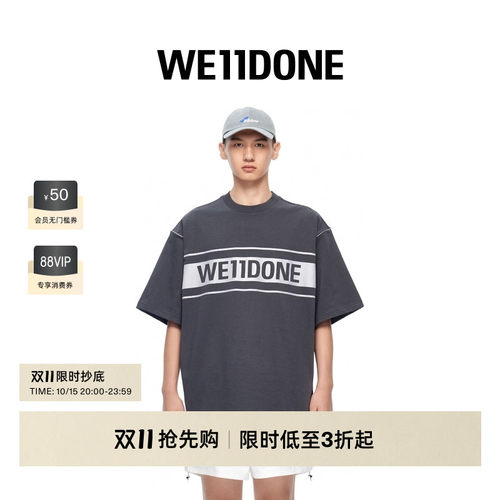 中性反光银色短袖T恤WE11DONE