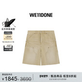 短裤 WE11DONE男士 休闲宽松米色工装 百慕大