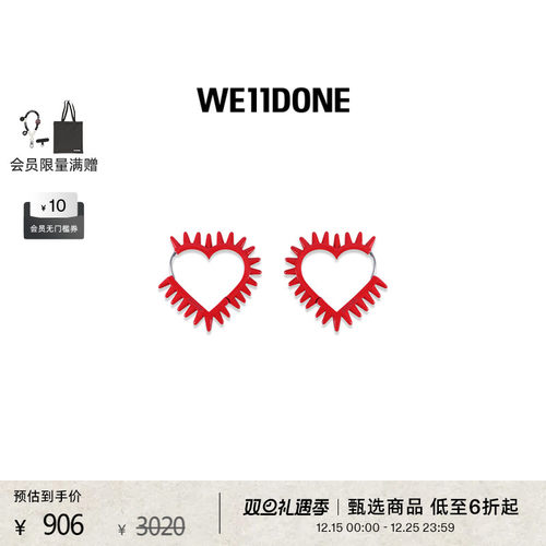 黄铜小号心形环状铆钉细节耳饰