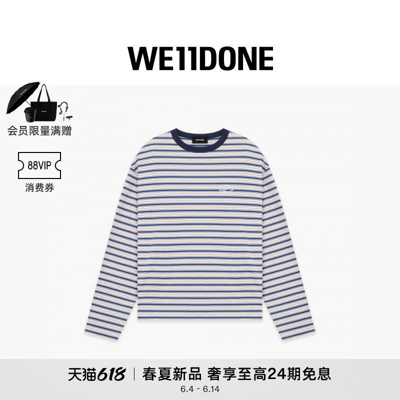 【明星同款】WE11DONE26春季新品男女同款珍珠样式撞色条纹T恤
