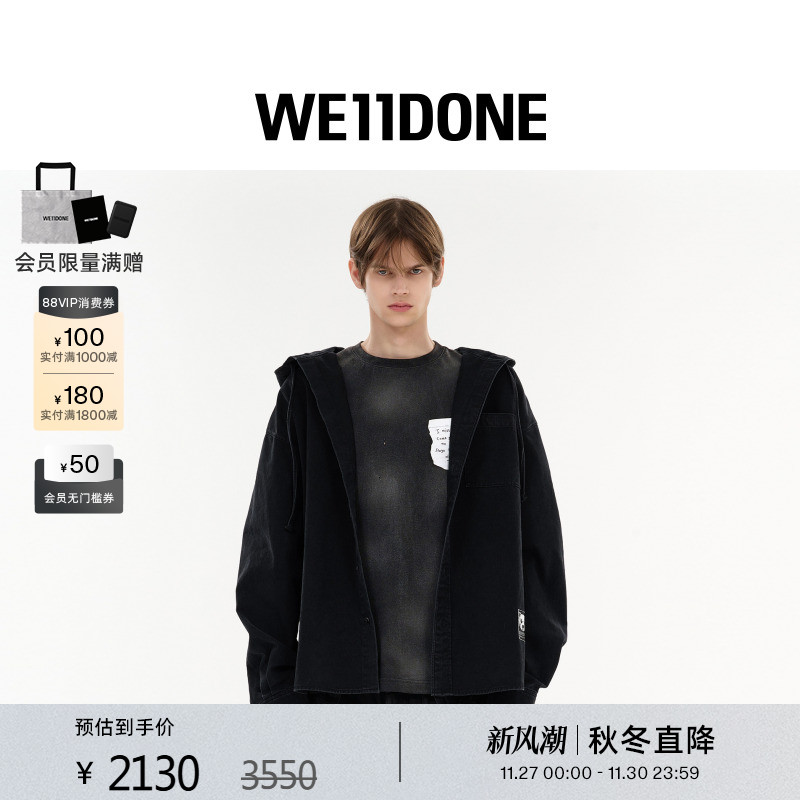 泰迪熊连帽衬衫