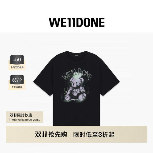朋克风格泰迪熊T恤