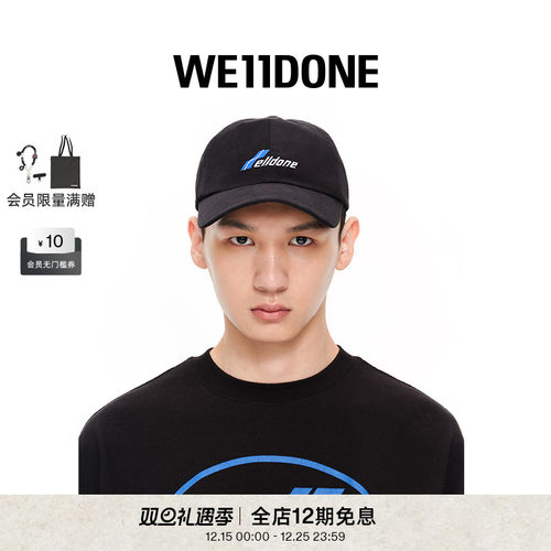 直播中性WE11DONE印花