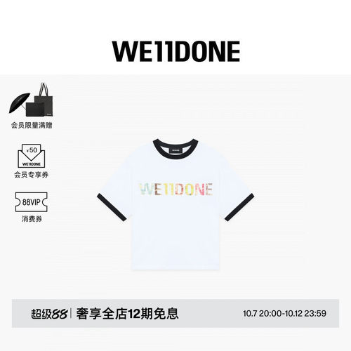 格纹拼贴LOGO撞色T恤