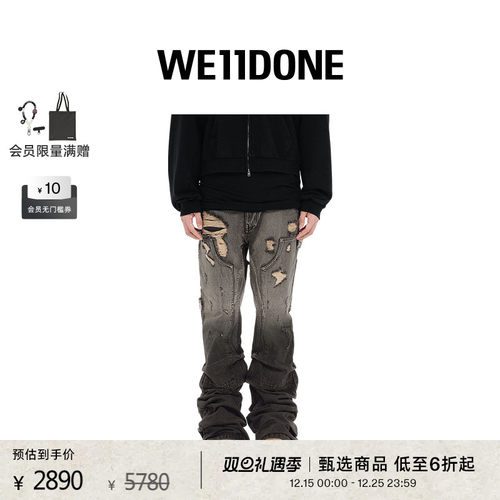 男士WE11DONE褶缝水洗牛仔裤做旧
