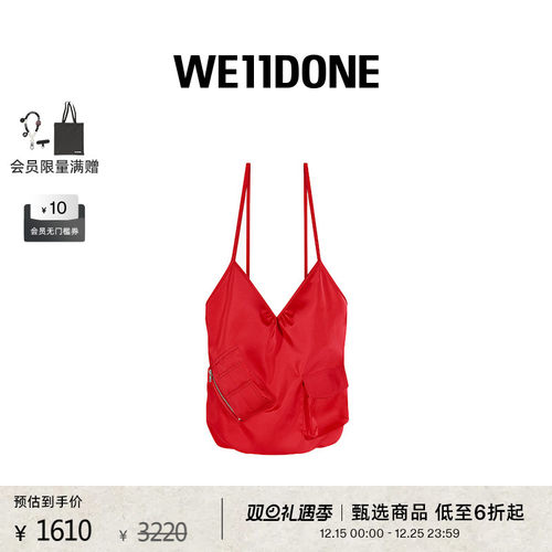 同色系双肩带磁吸开合金属丝骨架