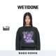 WE11DONE中性男女同款 卫衣 怪兽系列印花logo褪色运动衫