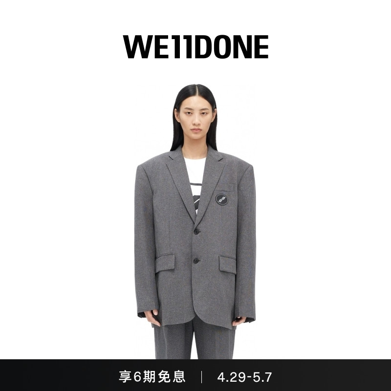 2023:we11done西装码数 _we11done西装真假辨别-第2张图片-潮百科