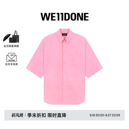 宽松七分袖棉质衬衫