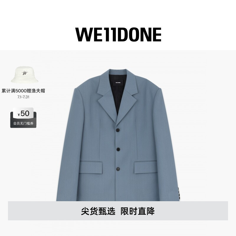 WE11DONE25早秋男士羊毛单排扣蓝色垫肩LOGO贴饰休闲西装外套