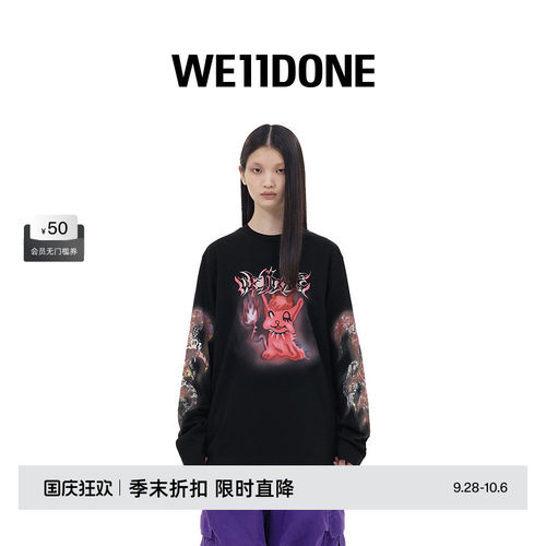 中性长袖WE11DONE印花