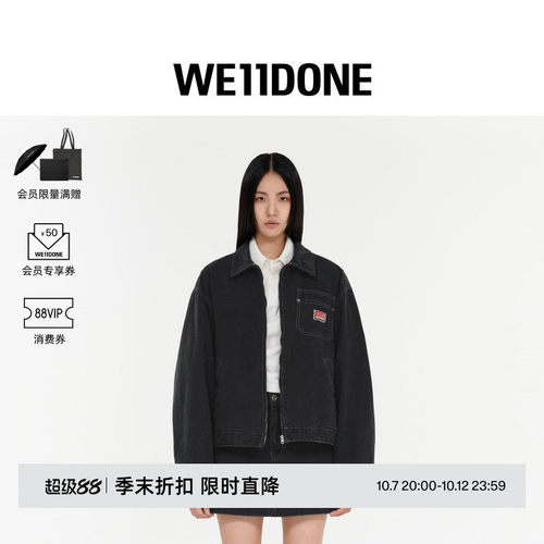 工装夹克