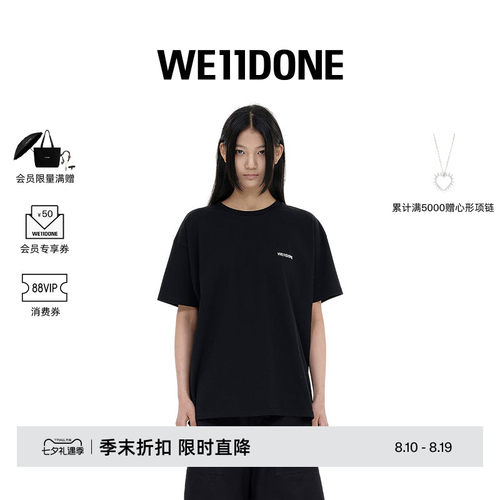 天猫棉质迷你LOGOT恤WE11DONE