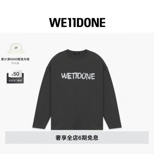 手绘logo长袖T恤