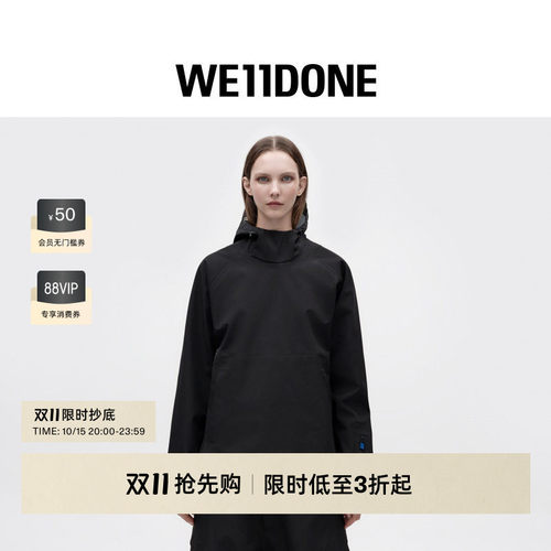 【联名】WE11DONETempla系列户外连帽衫运动时尚
