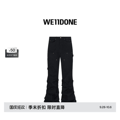 男士工装裤WE11DONE早春
