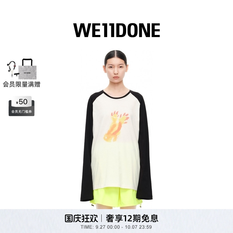 中性时尚WE11DONE印花