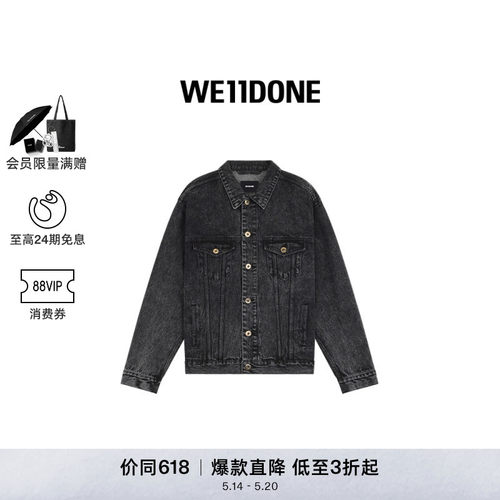 JEFF水钻样式牛仔夹克
