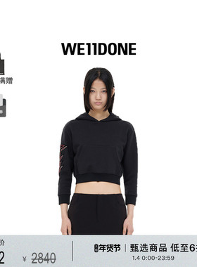 【明星同款】WE11DONE女士截短式西式刺绣修身休闲连帽卫衣