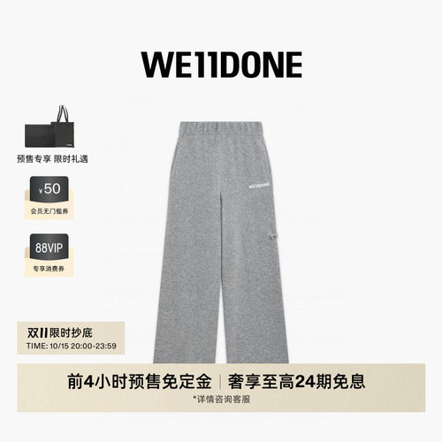 【免费改裤】WE11DONE26秋冬新品男女同款穿孔设计高腰休闲针织裤