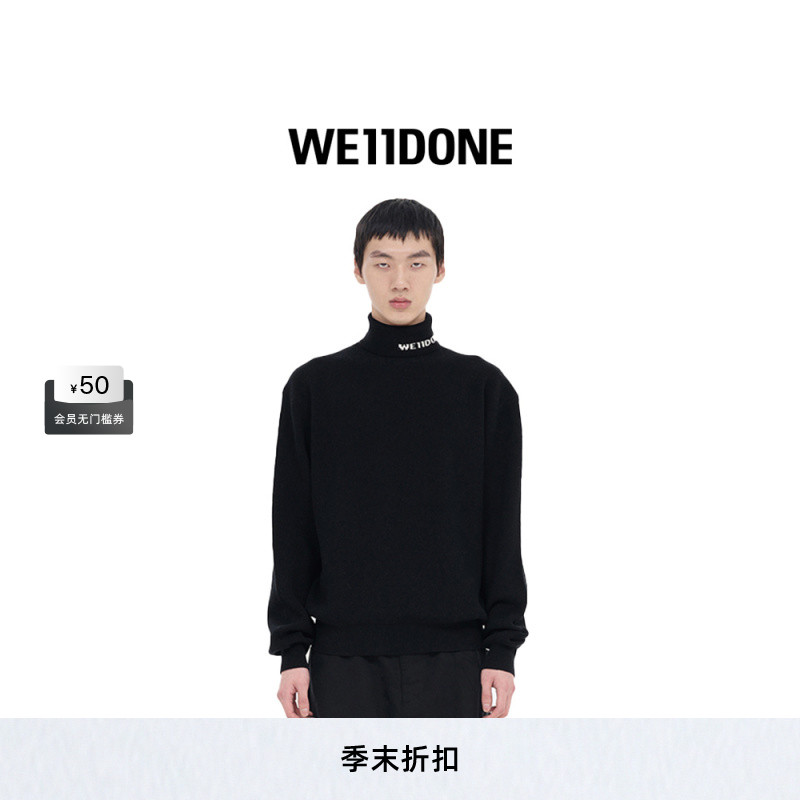 中性毛衣WE11DONE高翻领