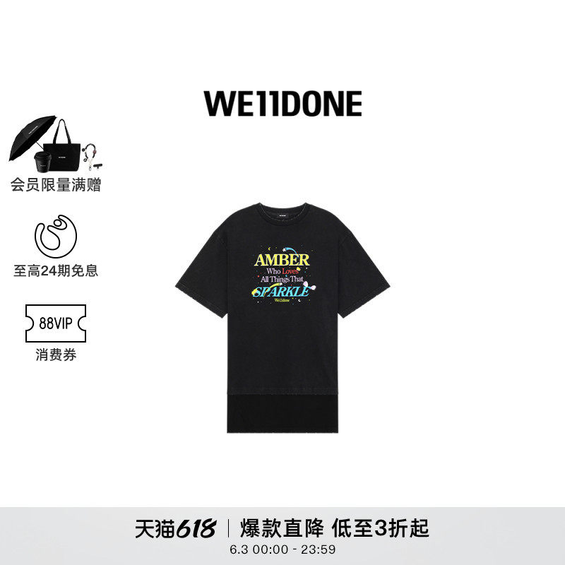 WE11DONE男女同款字母印花下摆拼接中长款短袖T恤休闲日常