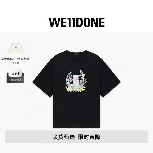 贴纸小熊短袖T恤