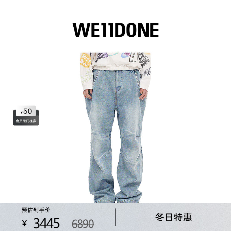 女士中腰WE11DONE长裤做旧