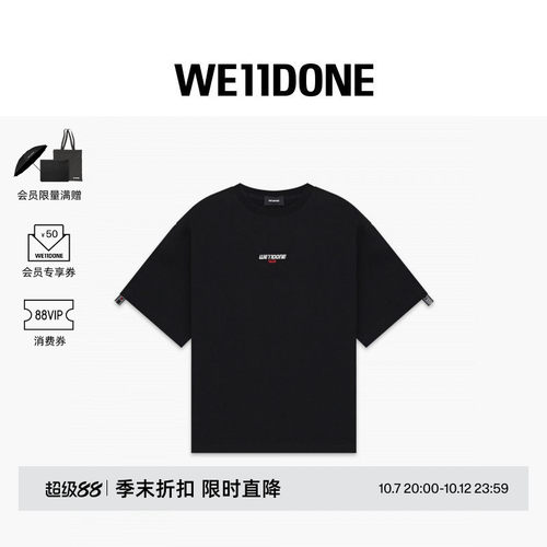 双LOGO饰带短袖T恤
