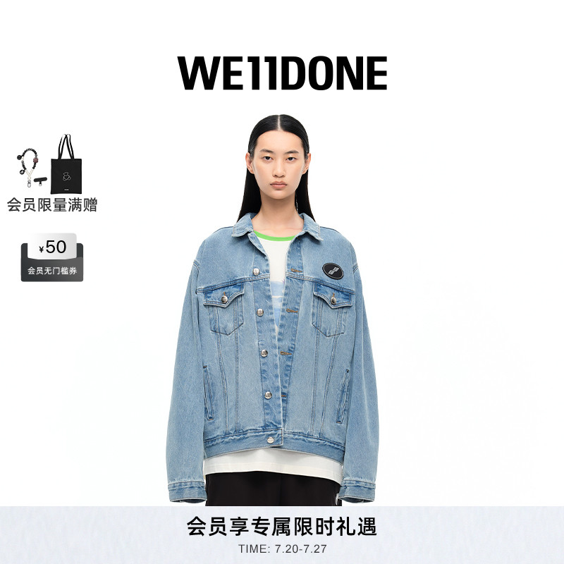中性宽松牛仔外套徽标