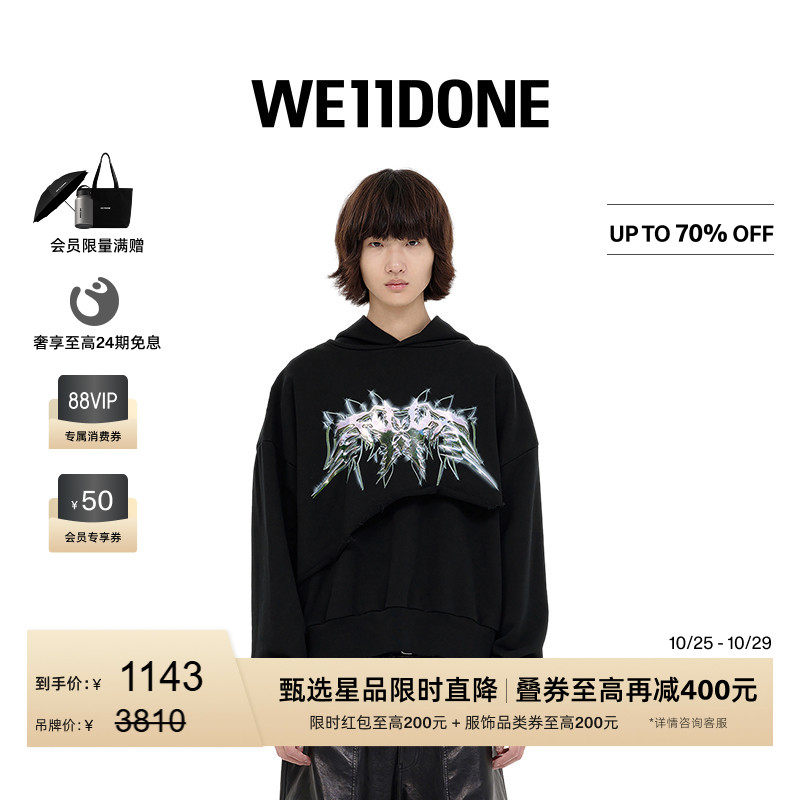 WE11DONE中性男女同款经典3D印花片式拼接连帽卫衣