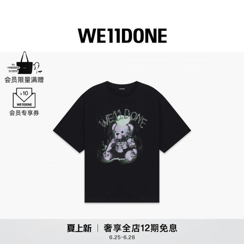 朋克风格泰迪熊T恤
