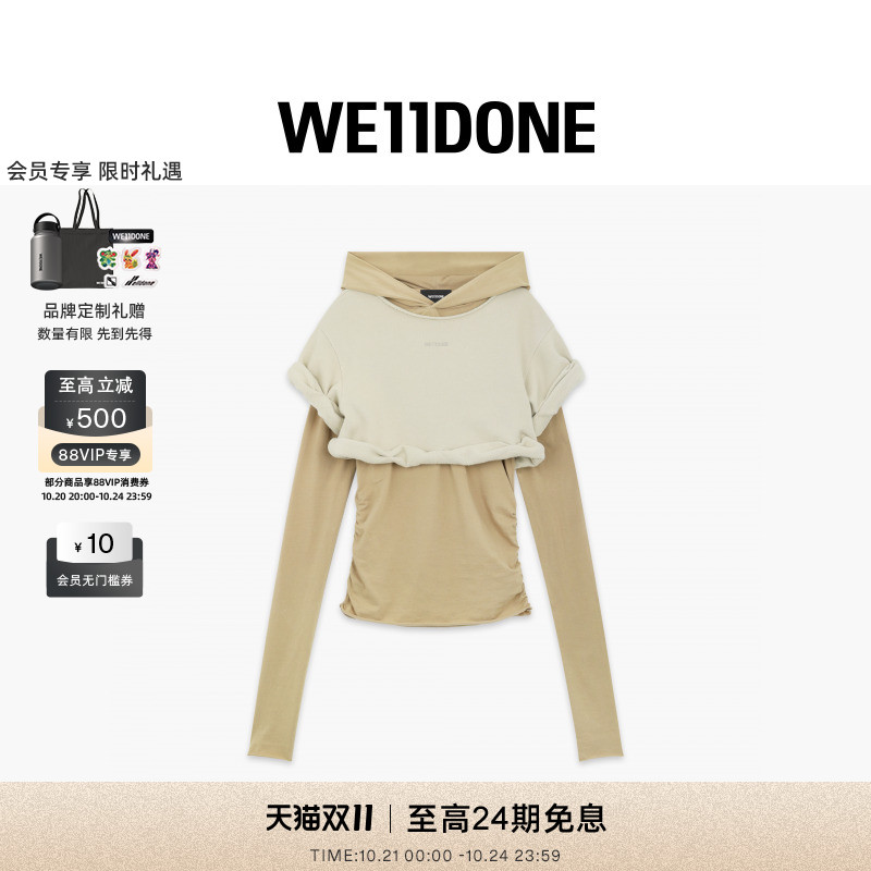 层叠卷边卫衣