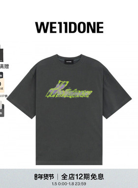 WE11DONE25秋冬男女同款Se11done T恤简约水彩logo短袖