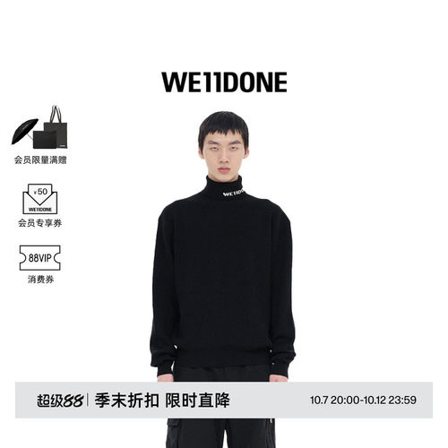 中性毛衣WE11DONE高翻领