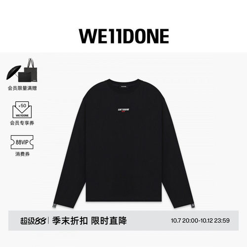 双LOGO饰带长袖T恤