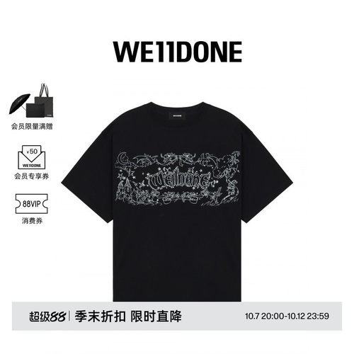 We11done T恤