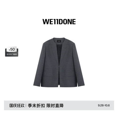 男士西装外套WE11DONE早春