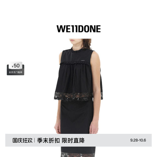 蕾丝边无袖衬衫