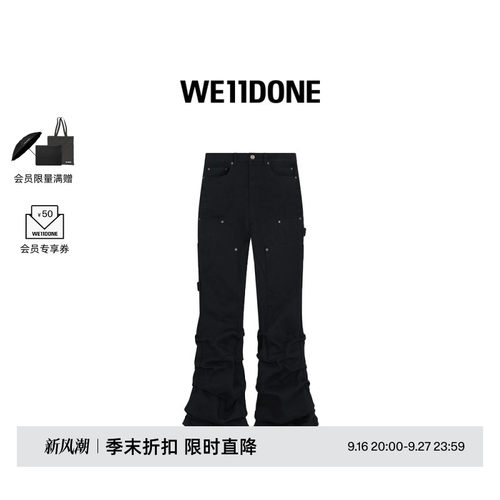 男士工装裤WE11DONE早春