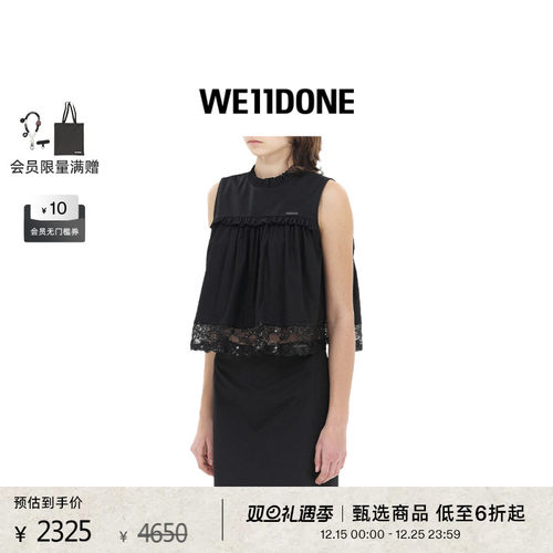 蕾丝边无袖衬衫