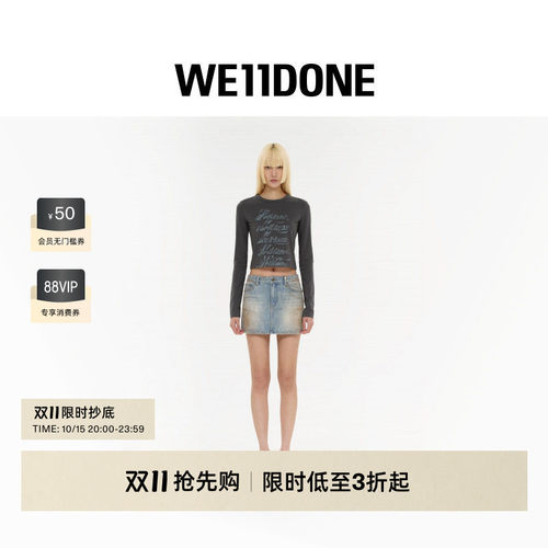 水洗熏染做旧l牛仔迷你裙