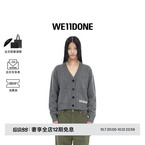 中性针织开衫WE11DONE